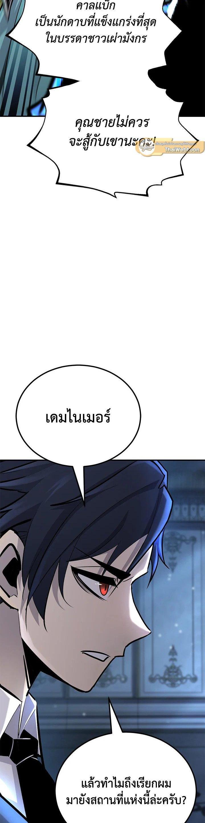 Manga-lc-com อ่านมังงะ อ่านการ์ตูน ออนไลน์ ฟรี Standard of Reincarnation ตอนที่ 1 2 3 4 5 6 7 8 9 10 11 12 13 14 ฟรี ไม่มีโฆษณา Manga-lc - อ่าน มังงะ อ่าน การ์ตูน ออนไลน์ อ่านมังงะ ฟรี