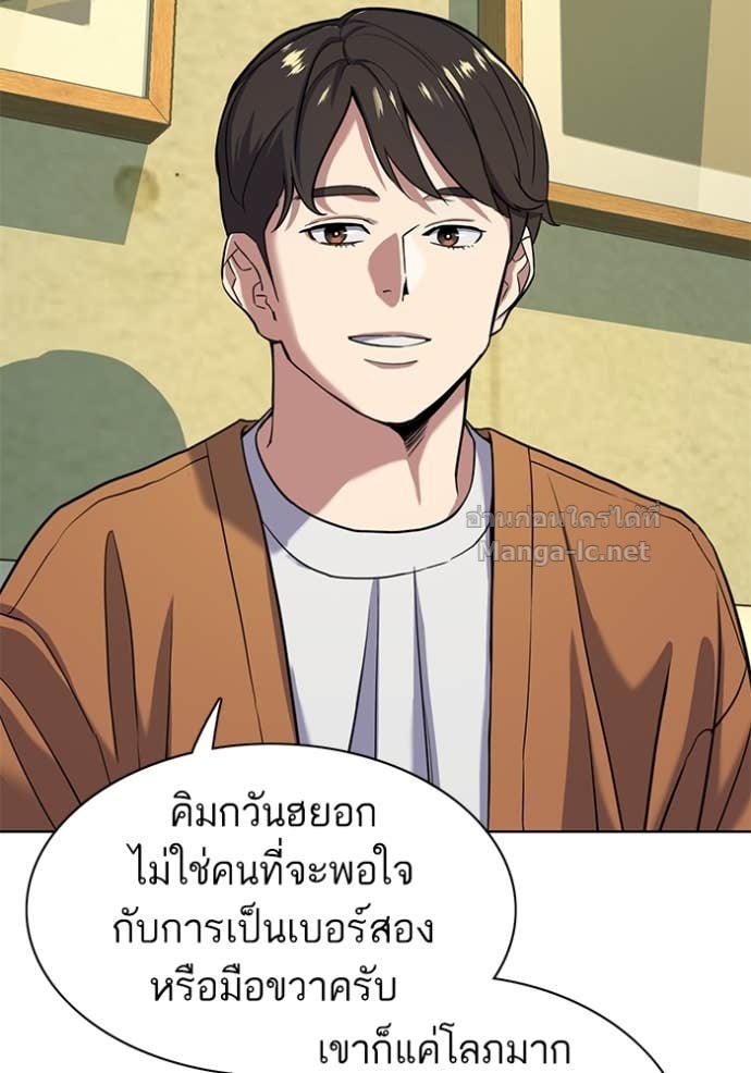 Doujin-Lc- อ่าน โดจิน มังฮวา เกาหลี ญี่ปุ่น จีน แปลไทย Reborn Rich ตอนที่ 1 2 3 4 5 6 7 8 9 10 11 12 13 14 ฟรี ไม่มีโฆษณา อ่าน โดจิน Manhwa เกาหลี ญี่ปุ่น จีน เรามีครบ คัดมาให้เน้นๆ โดจิน 18+ รับประกันความฟินโดย Doujin Lc