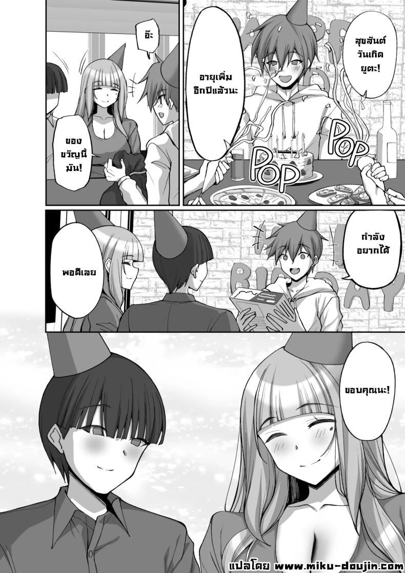 Doujin-Lc- อ่าน โดจิน มังฮวา เกาหลี ญี่ปุ่น จีน แปลไทย แม่เพื่อนสอนกับมือ [Labomagi! (Takeda Aranobu)] Hatsukoi no Bakunyuu Tomo Mama ga Yasashiku Sei no Tehodoki o Shitekureru Hanashi Learning About Sex From My Friend's Mom ตอนที่ 1 2 3 4 5 6 7 8 9 10 11 12 13 14 ฟรี ไม่มีโฆษณา อ่าน โดจิน Manhwa เกาหลี ญี่ปุ่น จีน เรามีครบ คัดมาให้เน้นๆ โดจิน 18+ รับประกันความฟินโดย  Doujin Lc