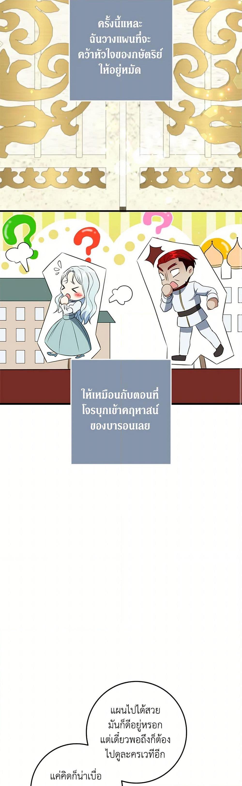 Manga-lc-com อ่านมังงะ อ่านการ์ตูน ออนไลน์ ฟรี Can’t Go Too Far With the Unrelenting Duke ตอนที่ 1 2 3 4 5 6 7 8 9 10 11 12 13 14 ฟรี ไม่มีโฆษณา Manga-lc - อ่าน มังงะ อ่าน การ์ตูน ออนไลน์ อ่านมังงะ ฟรี