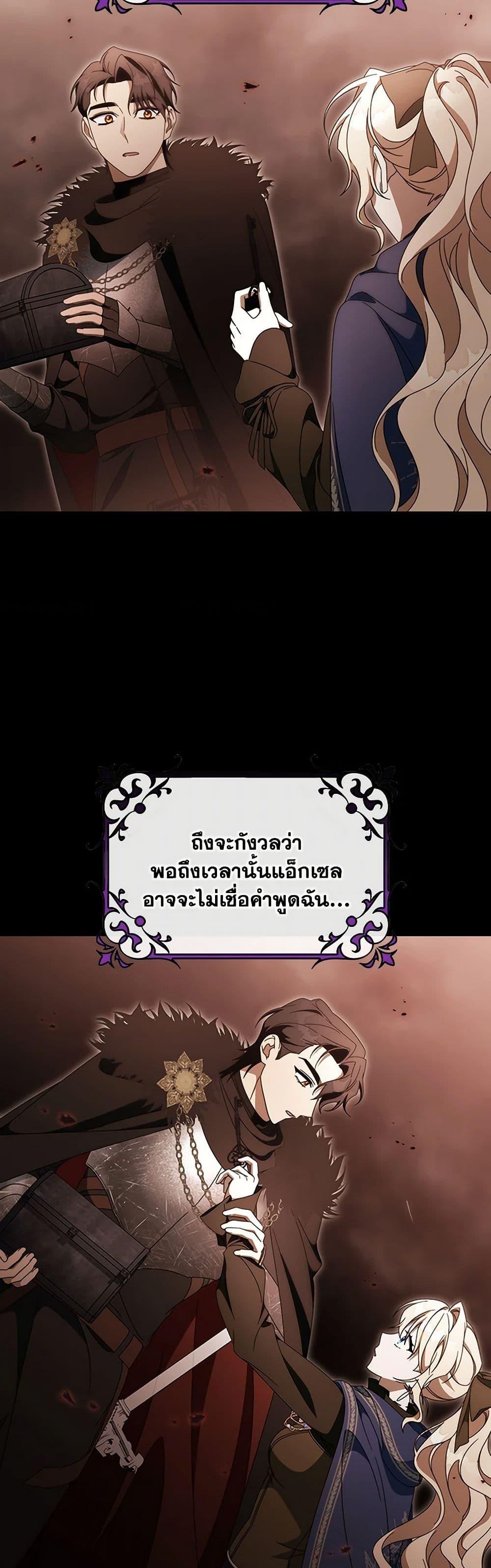 Manga-lc-com อ่านมังงะ อ่านการ์ตูน ออนไลน์ ฟรี The Hero’s Savior ตอนที่ 1 2 3 4 5 6 7 8 9 10 11 12 13 14 ฟรี ไม่มีโฆษณา Manga-lc - อ่าน มังงะ อ่าน การ์ตูน ออนไลน์ อ่านมังงะ ฟรี