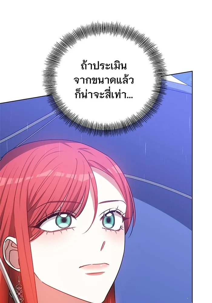 เหตุผลที่ฉันนอกใจ ตอนที่ 73 รูปที่ 23