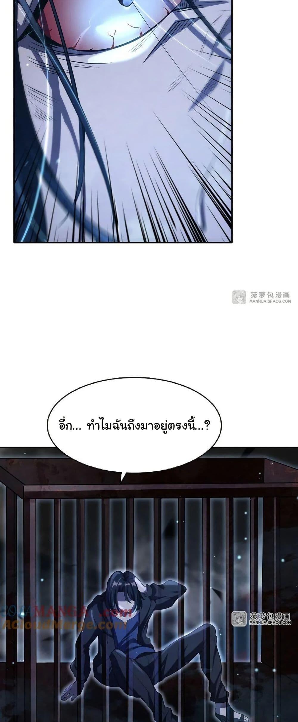 Manga-lc-com อ่านมังงะ อ่านการ์ตูน ออนไลน์ ฟรี Become a Witch in a World Full of Ghost Stories ตอนที่ 1 2 3 4 5 6 7 8 9 10 11 12 13 14 ฟรี ไม่มีโฆษณา Manga-lc - อ่าน มังงะ อ่าน การ์ตูน ออนไลน์ อ่านมังงะ ฟรี