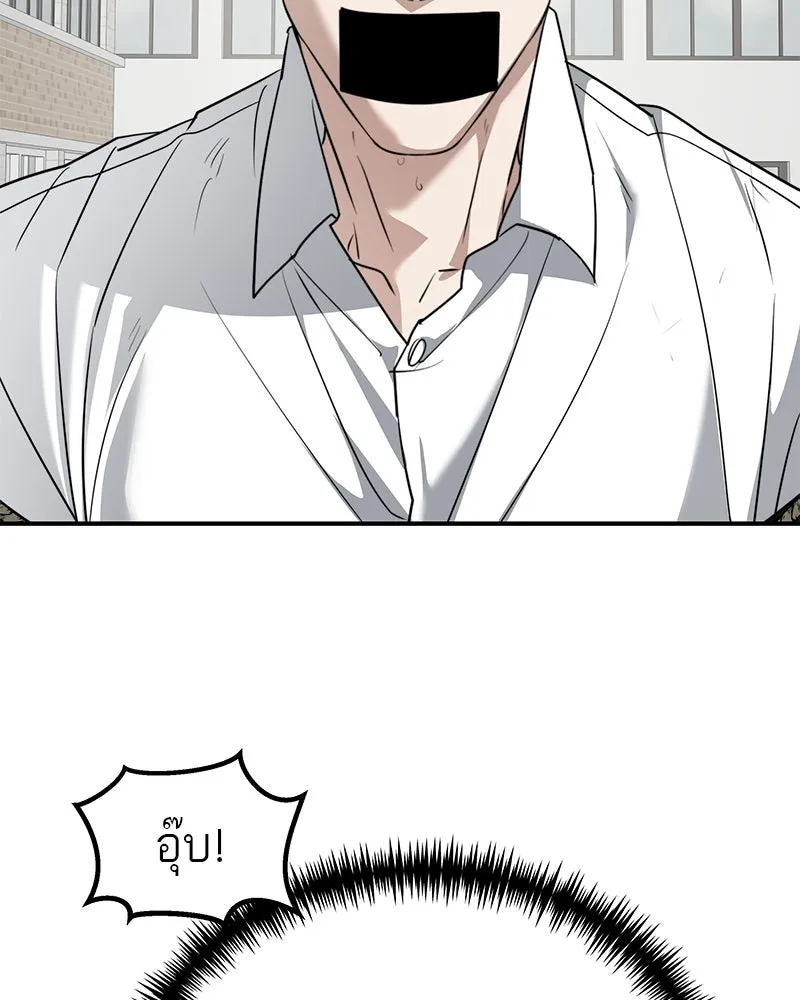 สี่สาวชาวกี ตอนที่ 37 เตรียมงานเทศกาล (3) รูปที่ 88