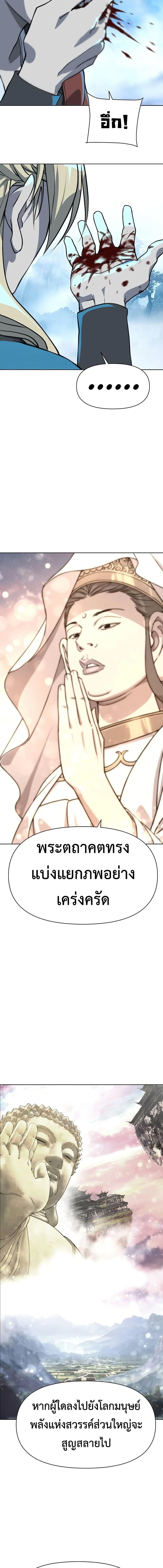 Manga-lc-com อ่านมังงะ อ่านการ์ตูน ออนไลน์ ฟรี The Great Sage of the Namgung Clan ตอนที่ 1 2 3 4 5 6 7 8 9 10 11 12 13 14 ฟรี ไม่มีโฆษณา Manga-lc - อ่าน มังงะ อ่าน การ์ตูน ออนไลน์ อ่านมังงะ ฟรี