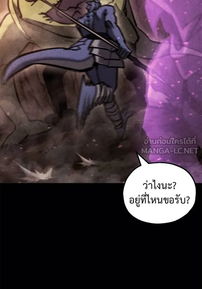 โกดังลับหลังโลกแตก ตอนที่ 38 รูปที่ 41