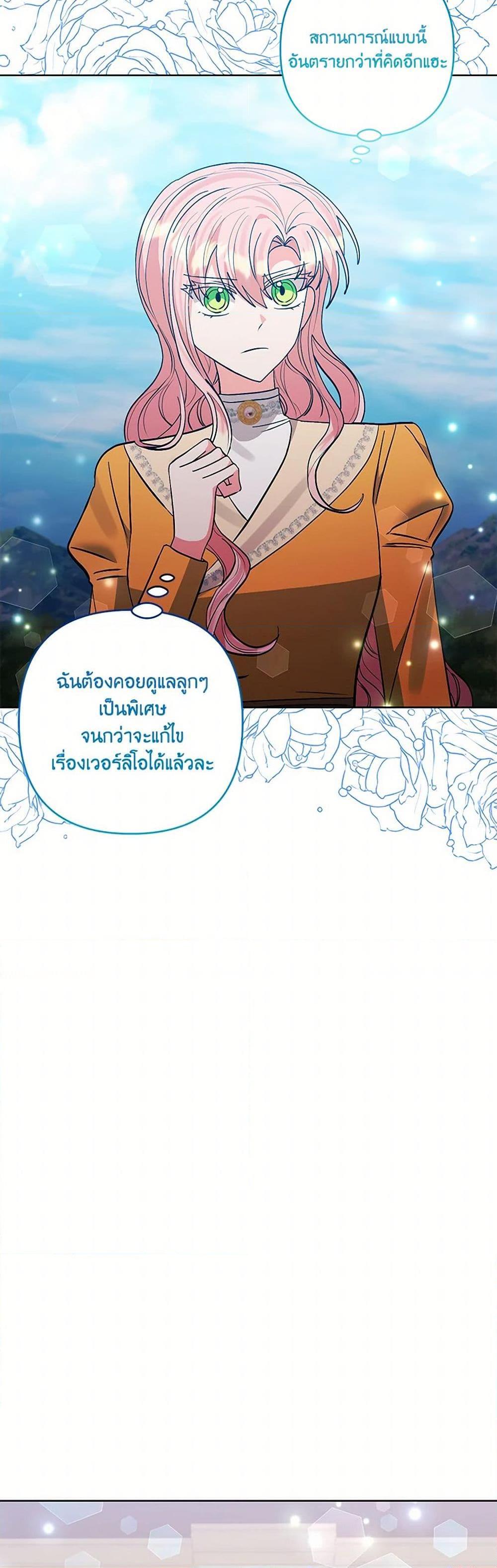 Manga-lc-com อ่านมังงะ อ่านการ์ตูน ออนไลน์ ฟรี I Adopted the Male Lead ตอนที่ 1 2 3 4 5 6 7 8 9 10 11 12 13 14 ฟรี ไม่มีโฆษณา Manga-lc - อ่าน มังงะ อ่าน การ์ตูน ออนไลน์ อ่านมังงะ ฟรี