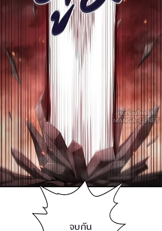 โคตรอาวุธลับ ตอนที่ 15 รูปที่ 95