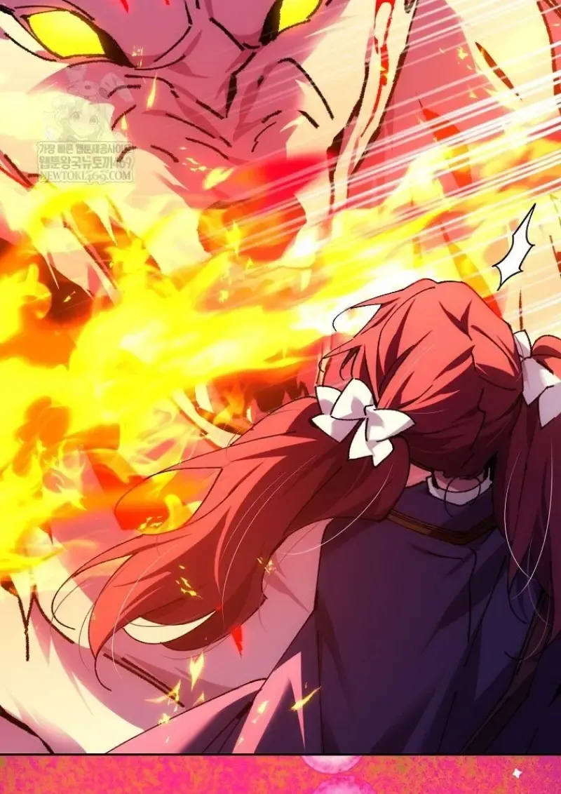 Magic Academy_s Genius Blinker ฉ_นกลายเป_นอ_จฉร_ยะการบล_งค_ในสถาบ_นเวทมนตร_ ตอนที่ ตอนที่ 85 รูปที่ 13