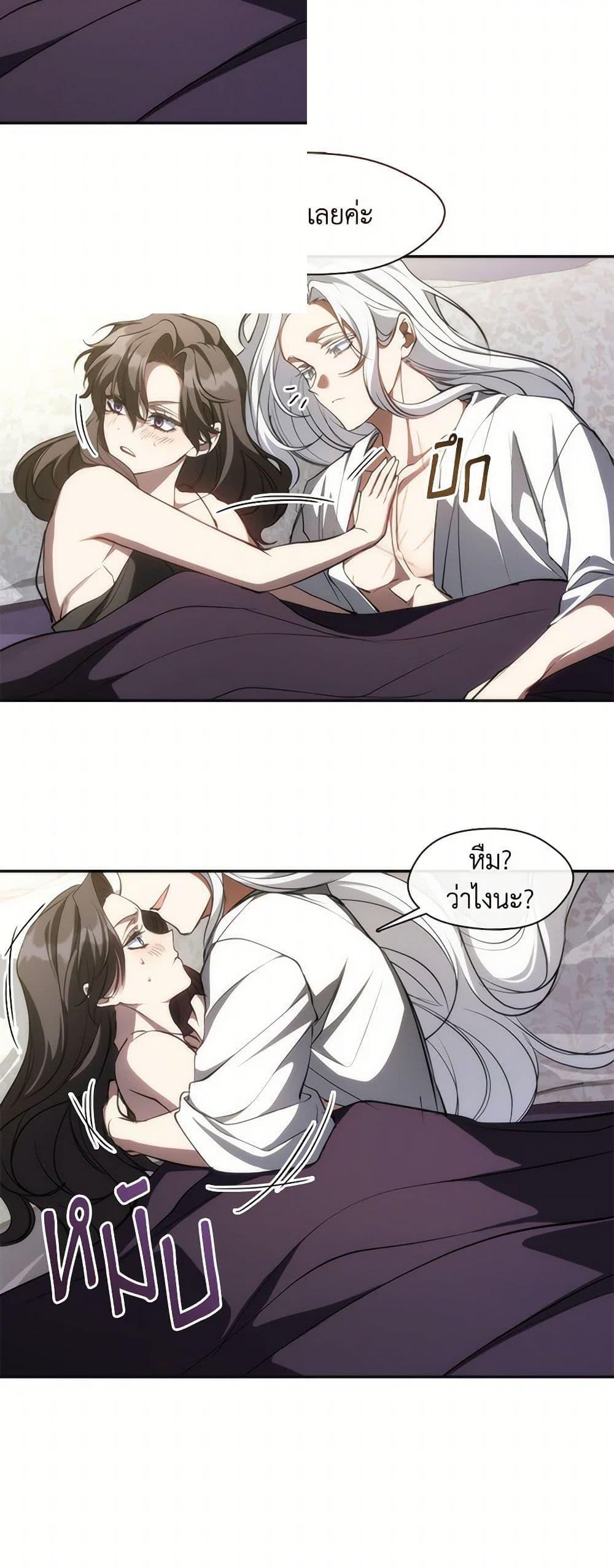 Manga-lc-com อ่านมังงะ อ่านการ์ตูน ออนไลน์ ฟรี I Failed To Throw The Villain Away ตอนที่ 1 2 3 4 5 6 7 8 9 10 11 12 13 14 ฟรี ไม่มีโฆษณา Manga-lc - อ่าน มังงะ อ่าน การ์ตูน ออนไลน์ อ่านมังงะ ฟรี