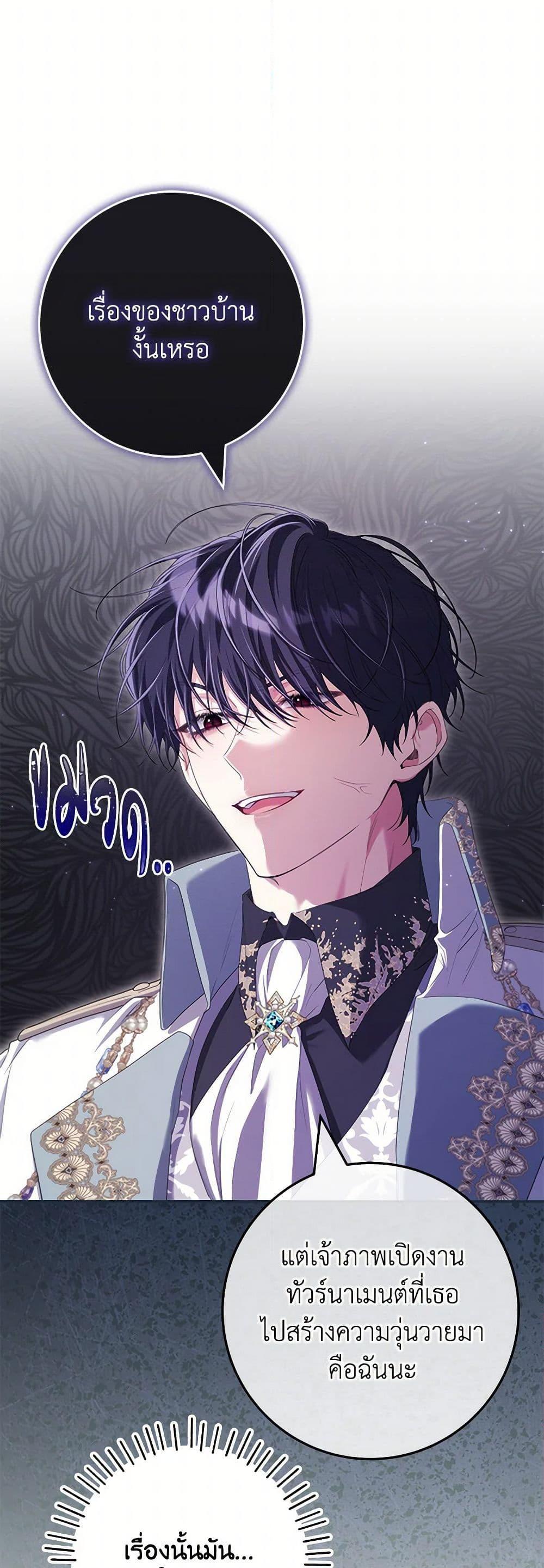 Manga-lc-com อ่านมังงะ อ่านการ์ตูน ออนไลน์ ฟรี Trapped in a Cursed Game, but now with NPCs ตอนที่ 1 2 3 4 5 6 7 8 9 10 11 12 13 14 ฟรี ไม่มีโฆษณา Manga-lc - อ่าน มังงะ อ่าน การ์ตูน ออนไลน์ อ่านมังงะ ฟรี