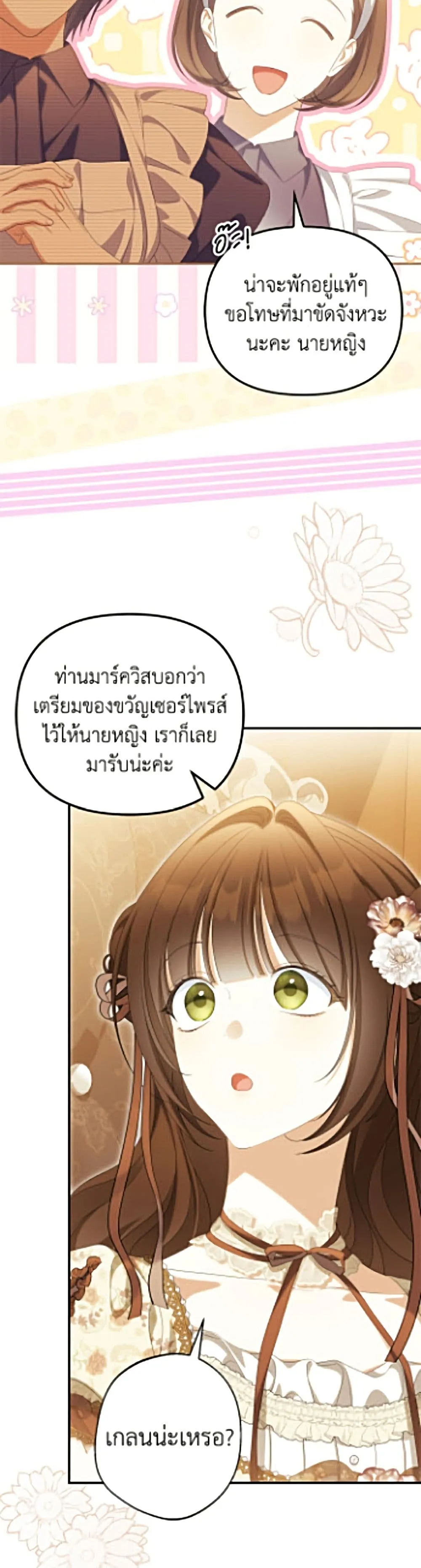 Manga-lc-com อ่านมังงะ อ่านการ์ตูน ออนไลน์ ฟรี Why Are You Obsessed With Your Fake Wife ตอนที่ 1 2 3 4 5 6 7 8 9 10 11 12 13 14 ฟรี ไม่มีโฆษณา Manga-lc - อ่าน มังงะ อ่าน การ์ตูน ออนไลน์ อ่านมังงะ ฟรี