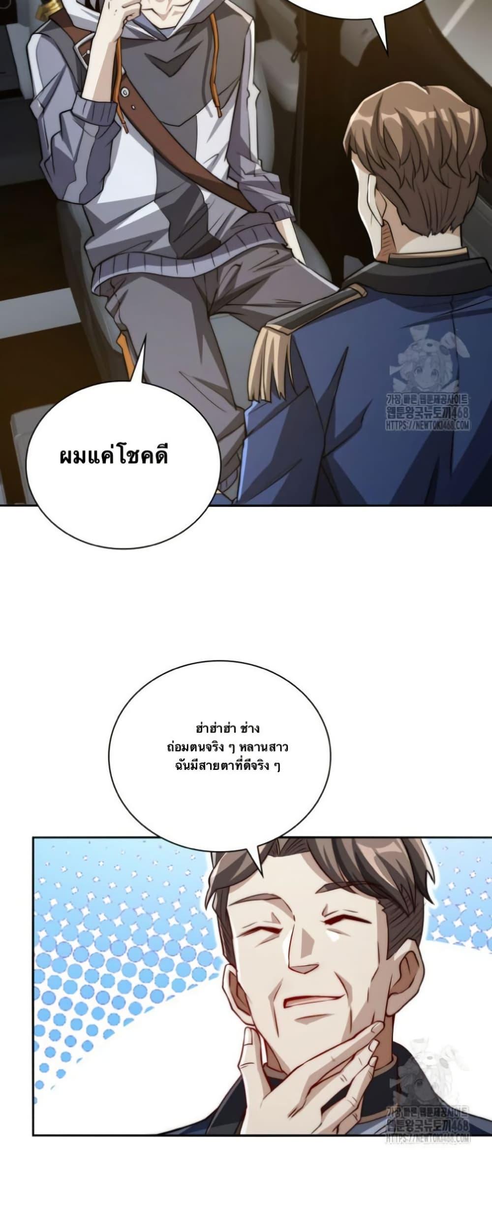 Manga-lc-com อ่านมังงะ อ่านการ์ตูน ออนไลน์ ฟรี When I Reincarnated, I Stood at the Top with Supernatural Cheats ตอนที่ 1 2 3 4 5 6 7 8 9 10 11 12 13 14 ฟรี ไม่มีโฆษณา Manga-lc - อ่าน มังงะ อ่าน การ์ตูน ออนไลน์ อ่านมังงะ ฟรี