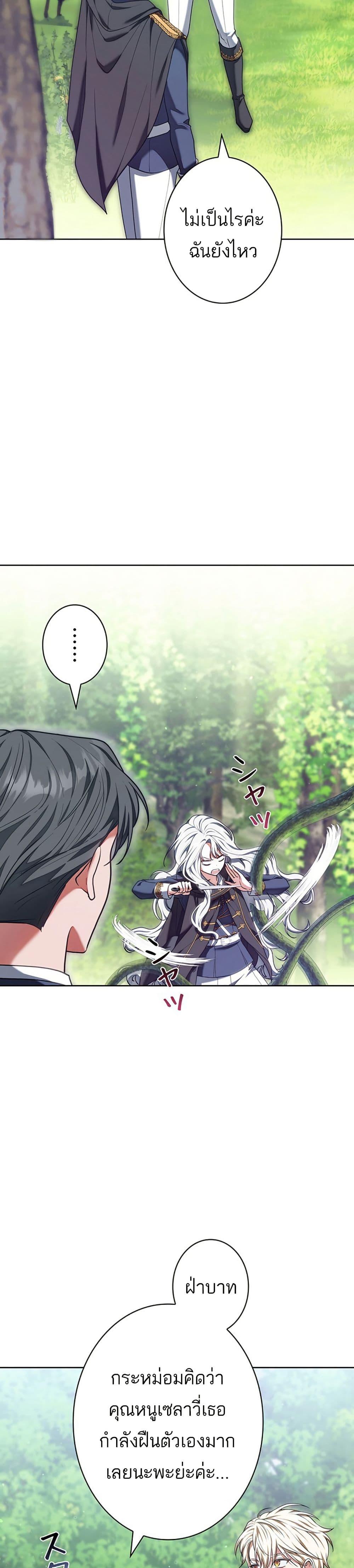 Manga-lc-com อ่านมังงะ อ่านการ์ตูน ออนไลน์ ฟรี I Was Supposed to Be a Stalker Lady, but Somehow I’m Being Adored Instead ตอนที่ 1 2 3 4 5 6 7 8 9 10 11 12 13 14 ฟรี ไม่มีโฆษณา Manga-lc - อ่าน มังงะ อ่าน การ์ตูน ออนไลน์ อ่านมังงะ ฟรี