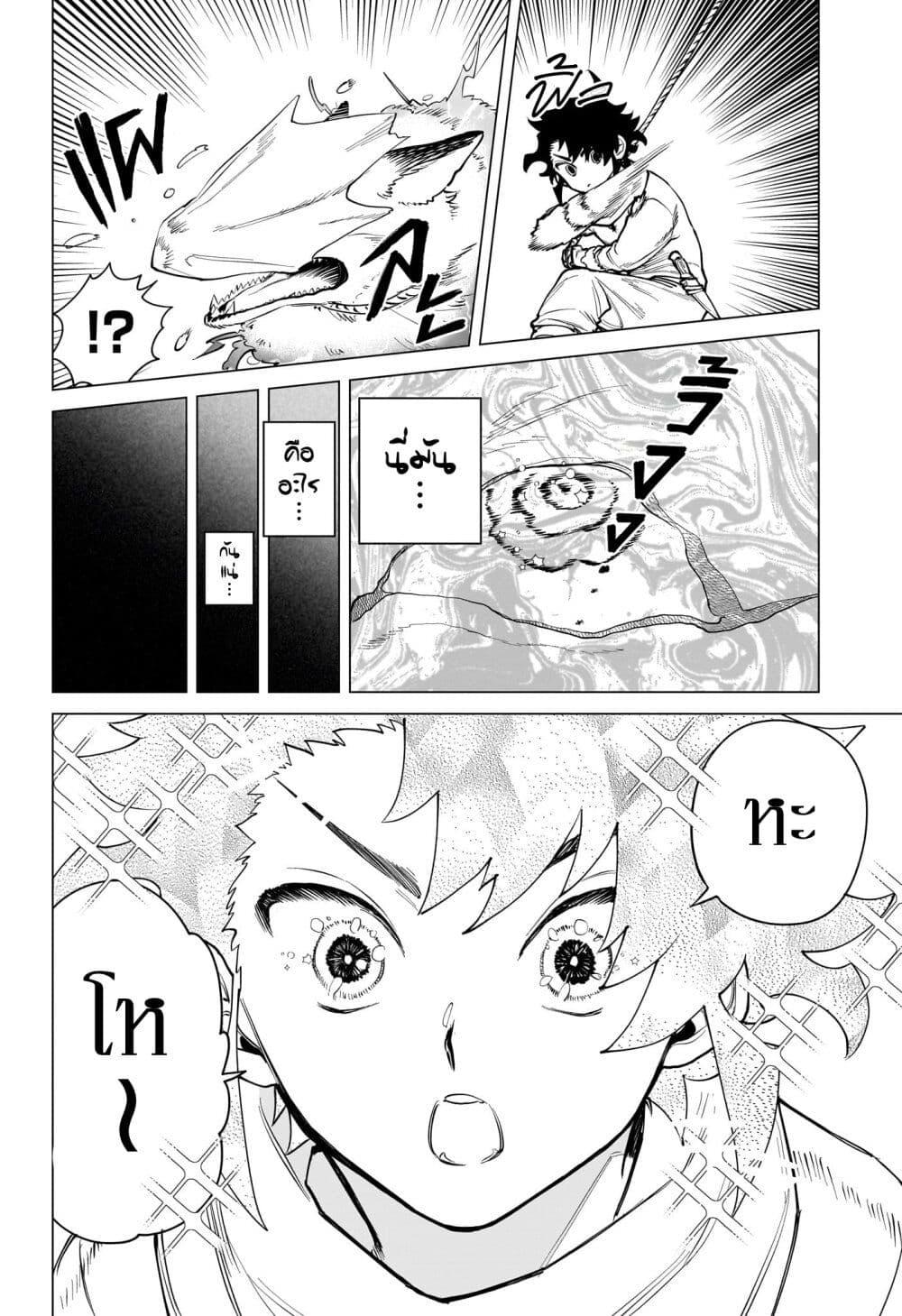 Manga-lc-com อ่านมังงะ อ่านการ์ตูน ออนไลน์ ฟรี Madan no Ichi ตอนที่ 1 2 3 4 5 6 7 8 9 10 11 12 13 14 ฟรี ไม่มีโฆษณา Manga-lc - อ่าน มังงะ อ่าน การ์ตูน ออนไลน์ อ่านมังงะ ฟรี