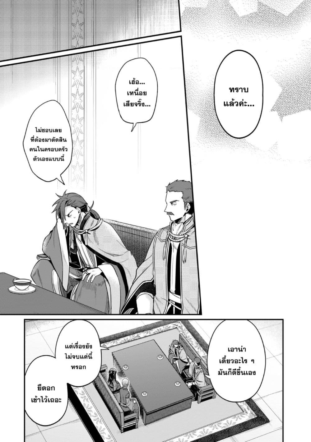 Manga-lc-com อ่านมังงะ อ่านการ์ตูน ออนไลน์ ฟรี Honzuki no Gekokujou Part 2 ตอนที่ 1 2 3 4 5 6 7 8 9 10 11 12 13 14 ฟรี ไม่มีโฆษณา Manga-lc - อ่าน มังงะ อ่าน การ์ตูน ออนไลน์ อ่านมังงะ ฟรี