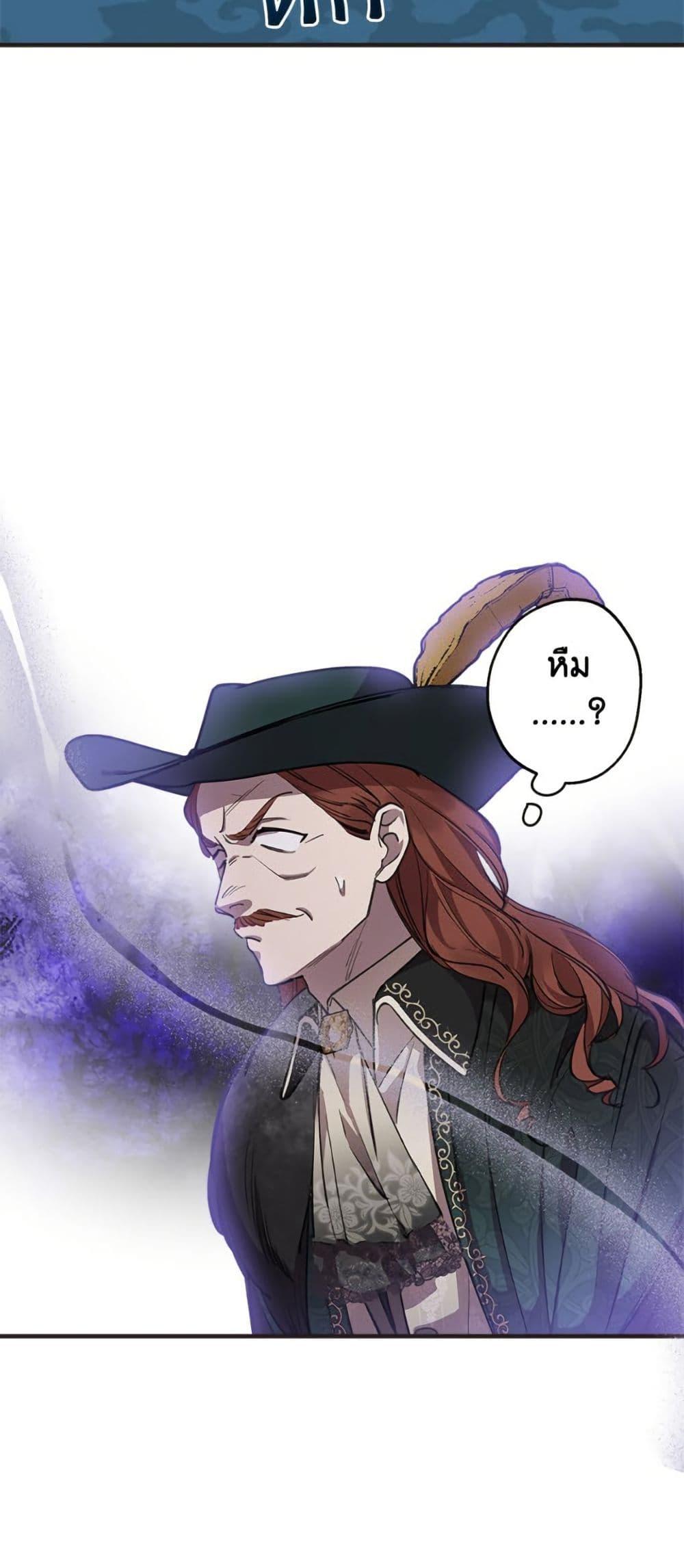 Manga-lc-com อ่านมังงะ อ่านการ์ตูน ออนไลน์ ฟรี The Strongest Characters in the World are Obsessed With Me ตอนที่ 1 2 3 4 5 6 7 8 9 10 11 12 13 14 ฟรี ไม่มีโฆษณา Manga-lc - อ่าน มังงะ อ่าน การ์ตูน ออนไลน์ อ่านมังงะ ฟรี