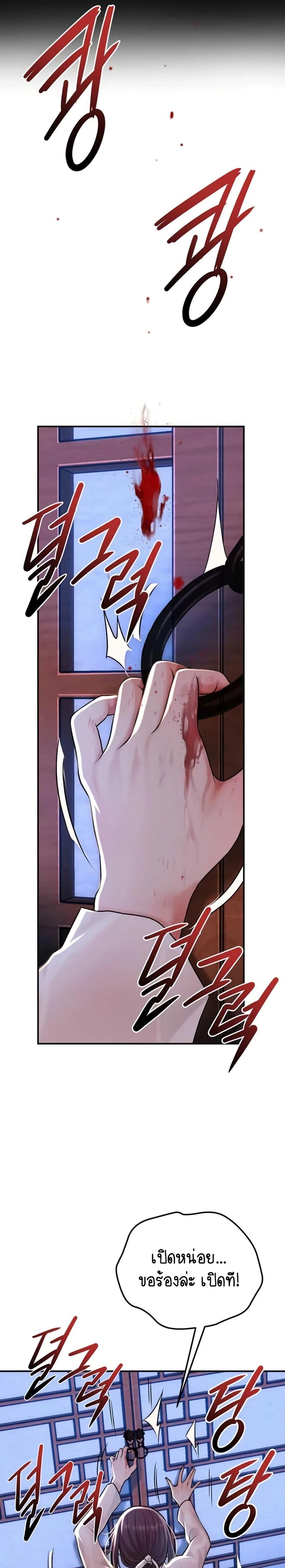 Doujin-Lc- อ่าน โดจิน มังฮวา เกาหลี ญี่ปุ่น จีน แปลไทย Brothel ตอนที่ 1 2 3 4 5 6 7 8 9 10 11 12 13 14 ฟรี ไม่มีโฆษณา อ่าน โดจิน Manhwa เกาหลี ญี่ปุ่น จีน เรามีครบ คัดมาให้เน้นๆ โดจิน 18+ รับประกันความฟินโดย  Doujin Lc