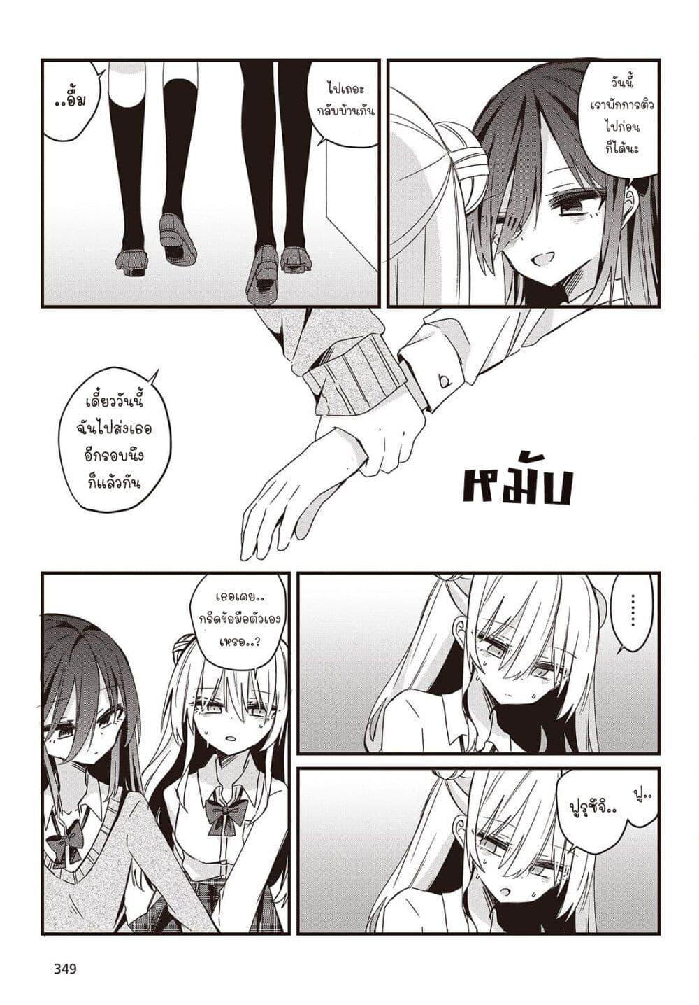 Manga-lc-com อ่านมังงะ อ่านการ์ตูน ออนไลน์ ฟรี Apricot Fuzz ตอนที่ 1 2 3 4 5 6 7 8 9 10 11 12 13 14 ฟรี ไม่มีโฆษณา Manga-lc - อ่าน มังงะ อ่าน การ์ตูน ออนไลน์ อ่านมังงะ ฟรี