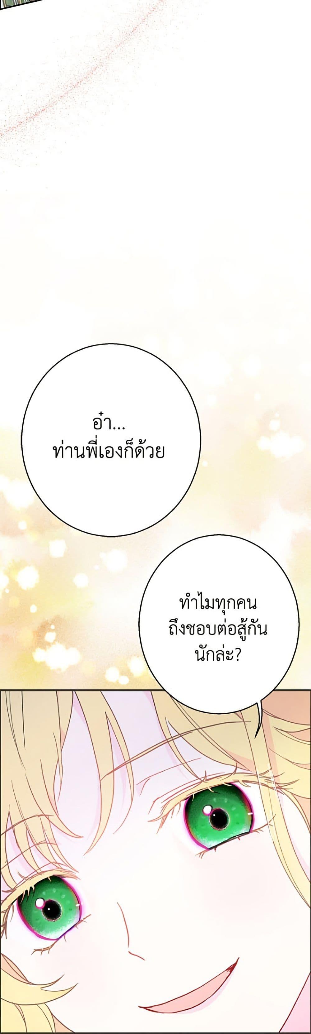 Manga-lc-com อ่านมังงะ อ่านการ์ตูน ออนไลน์ ฟรี Forget My Husband, I’ll Go Make Money ตอนที่ 1 2 3 4 5 6 7 8 9 10 11 12 13 14 ฟรี ไม่มีโฆษณา Manga-lc - อ่าน มังงะ อ่าน การ์ตูน ออนไลน์ อ่านมังงะ ฟรี