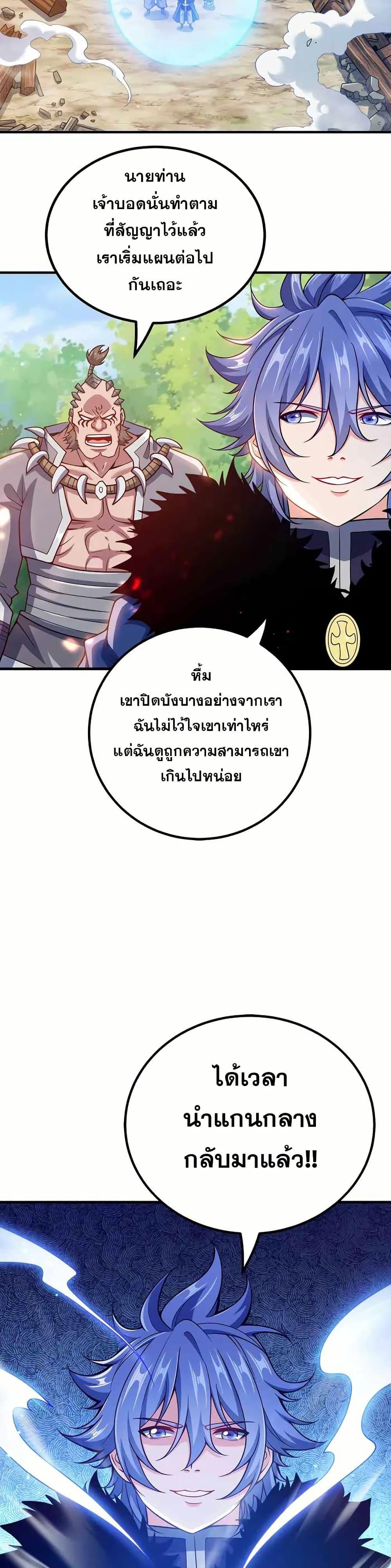 Manga-lc-com อ่านมังงะ อ่านการ์ตูน ออนไลน์ ฟรี My Wife is Actually the Future Tyrant Empress ตอนที่ 1 2 3 4 5 6 7 8 9 10 11 12 13 14 ฟรี ไม่มีโฆษณา Manga-lc - อ่าน มังงะ อ่าน การ์ตูน ออนไลน์ อ่านมังงะ ฟรี