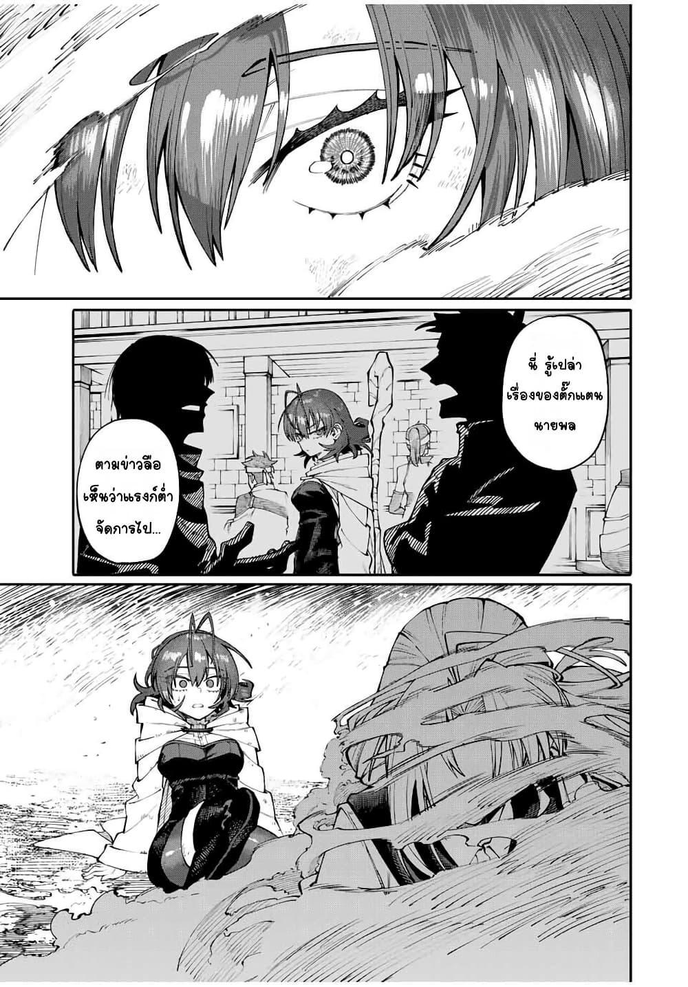 Manga-lc-com อ่านมังงะ อ่านการ์ตูน ออนไลน์ ฟรี I’m a Mother Adventurer, and Thanks to the Login Bonus, I’ve Unlocked the Skill “Housewife.” ตอนที่ 1 2 3 4 5 6 7 8 9 10 11 12 13 14 ฟรี ไม่มีโฆษณา Manga-lc - อ่าน มังงะ อ่าน การ์ตูน ออนไลน์ อ่านมังงะ ฟรี