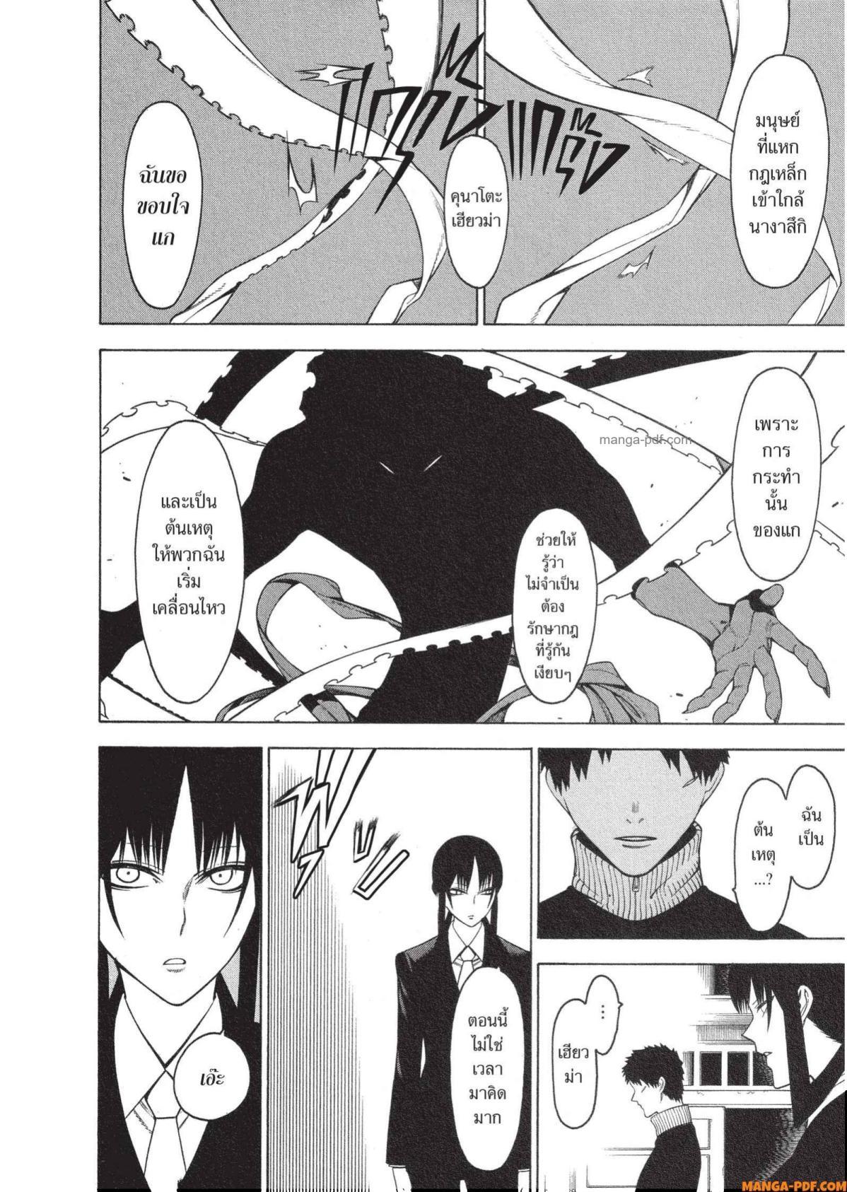 Manga-lc-com อ่านมังงะ อ่านการ์ตูน ออนไลน์ ฟรี Mononogatari มหาเนตรผู้พิทักษ์ ตอนที่ 1 2 3 4 5 6 7 8 9 10 11 12 13 14 ฟรี ไม่มีโฆษณา Manga-lc - อ่าน มังงะ อ่าน การ์ตูน ออนไลน์ อ่านมังงะ ฟรี