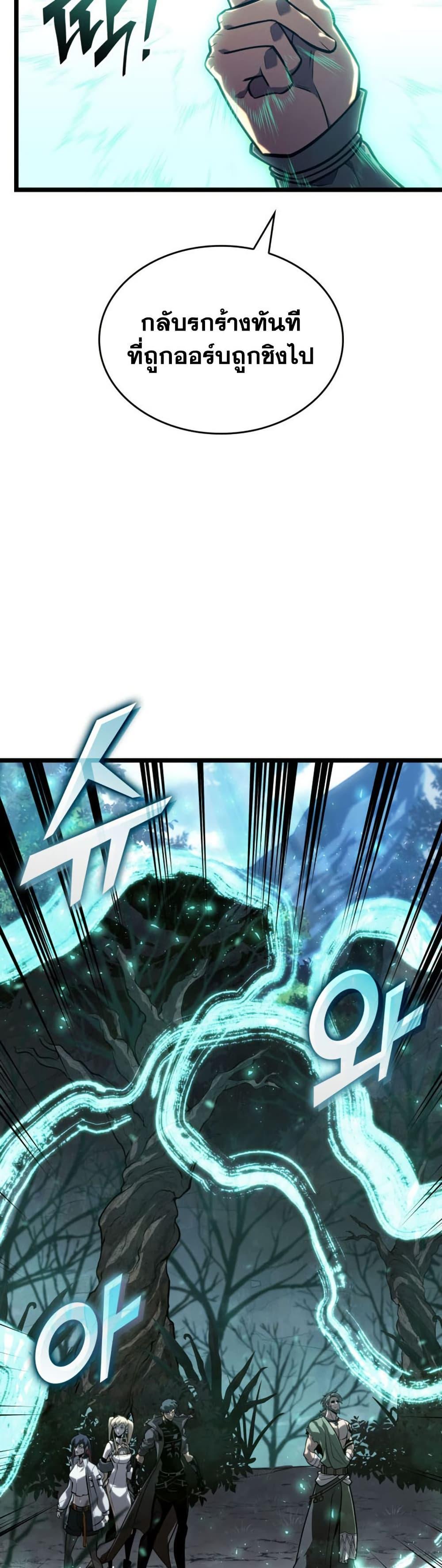Manga-lc-com อ่านมังงะ อ่านการ์ตูน ออนไลน์ ฟรี Return of the SSS-Class Ranker ตอนที่ 1 2 3 4 5 6 7 8 9 10 11 12 13 14 ฟรี ไม่มีโฆษณา Manga-lc - อ่าน มังงะ อ่าน การ์ตูน ออนไลน์ อ่านมังงะ ฟรี