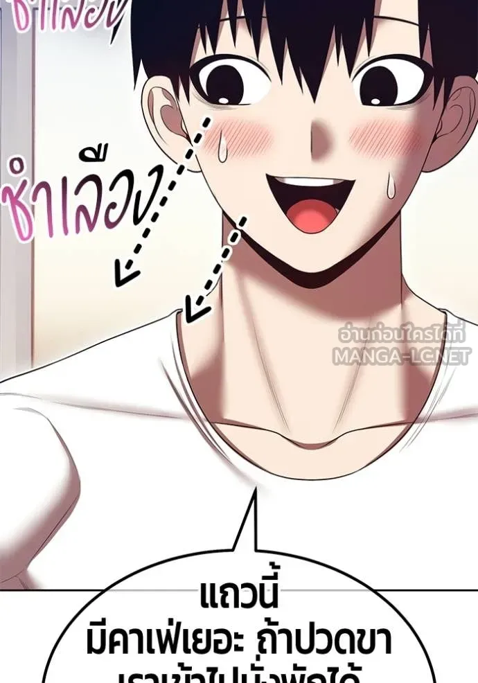 +99 ท่อนไม้ ตอนที่ 184 รูปที่ 243