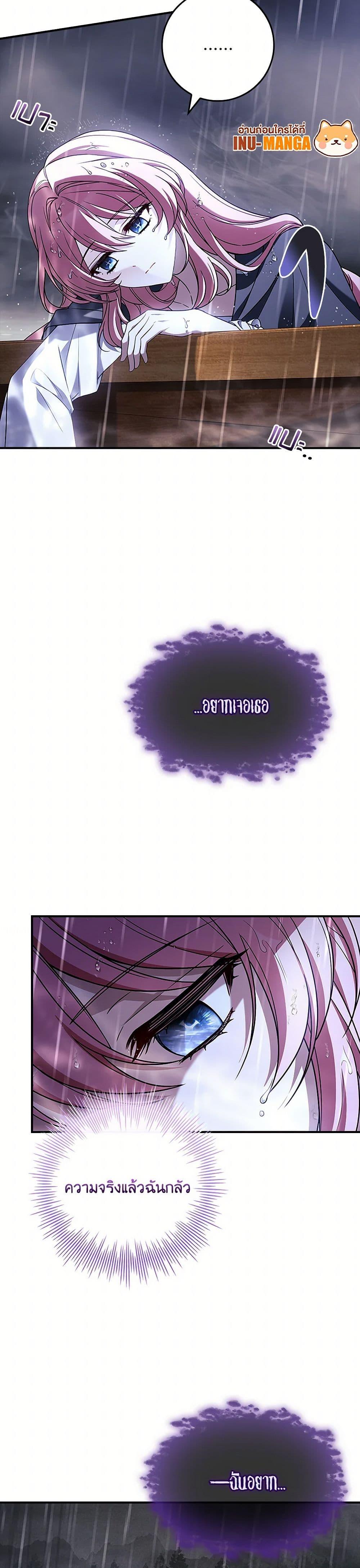 Manga-lc-com อ่านมังงะ อ่านการ์ตูน ออนไลน์ ฟรี The Painless Player ตอนที่ 1 2 3 4 5 6 7 8 9 10 11 12 13 14 ฟรี ไม่มีโฆษณา Manga-lc - อ่าน มังงะ อ่าน การ์ตูน ออนไลน์ อ่านมังงะ ฟรี