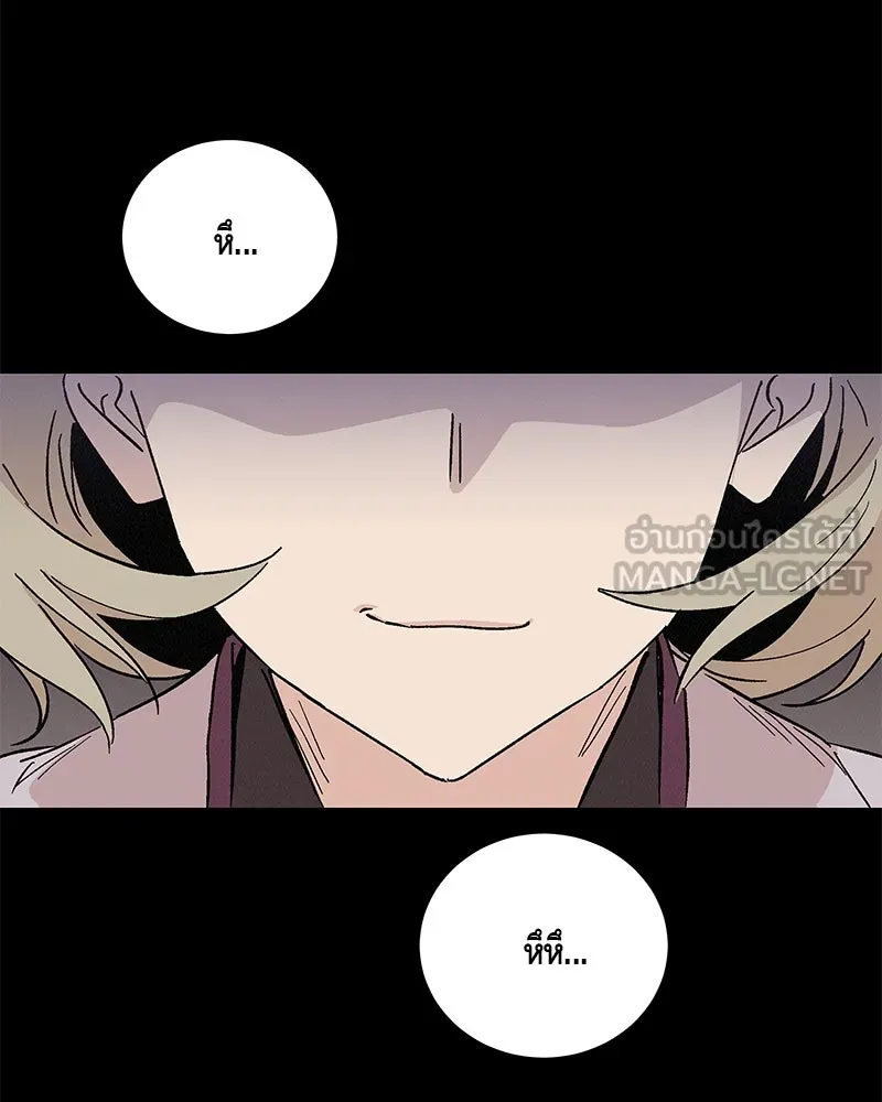 ข้าต้องไม่ใช่พระชายา ตอนที่ 79 รูปที่ 66