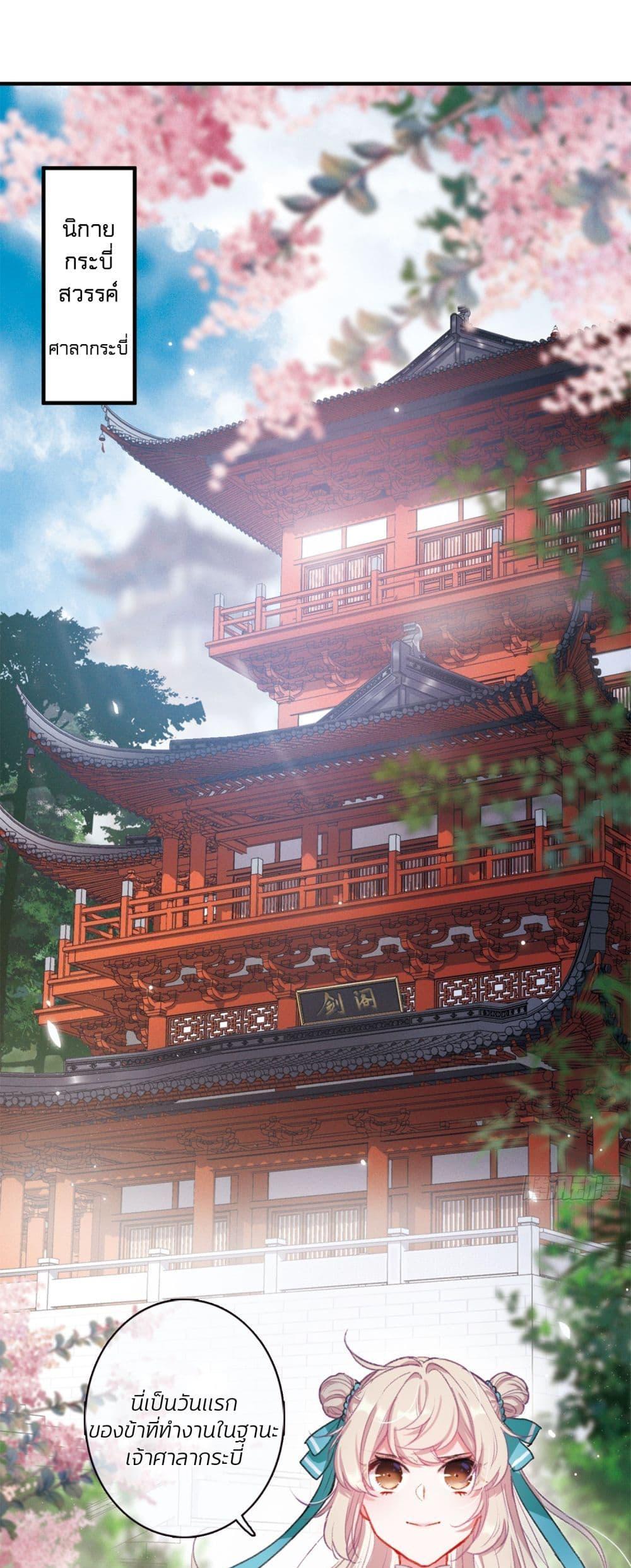 Manga-lc-com อ่านมังงะ อ่านการ์ตูน ออนไลน์ ฟรี The Tomb of Famed Swords ตอนที่ 1 2 3 4 5 6 7 8 9 10 11 12 13 14 ฟรี ไม่มีโฆษณา Manga-lc - อ่าน มังงะ อ่าน การ์ตูน ออนไลน์ อ่านมังงะ ฟรี