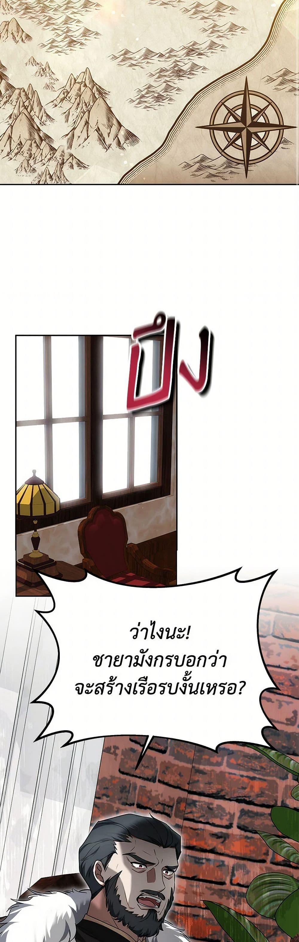 Manga-lc-com อ่านมังงะ อ่านการ์ตูน ออนไลน์ ฟรี Little Dragon Princess Tames the Crazies ตอนที่ 1 2 3 4 5 6 7 8 9 10 11 12 13 14 ฟรี ไม่มีโฆษณา Manga-lc - อ่าน มังงะ อ่าน การ์ตูน ออนไลน์ อ่านมังงะ ฟรี