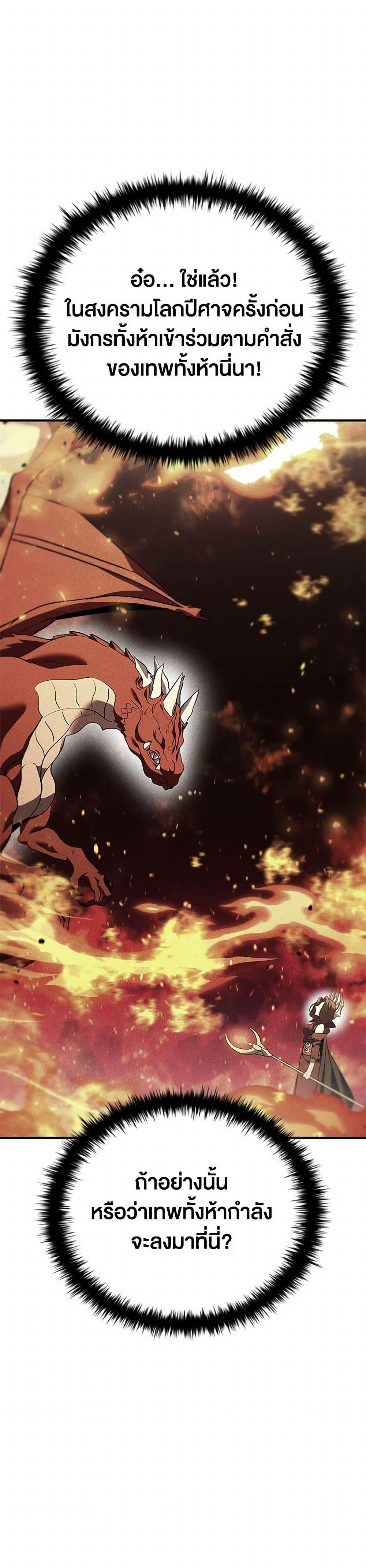 Manga-lc-com อ่านมังงะ อ่านการ์ตูน ออนไลน์ ฟรี Taming Master ตอนที่ 1 2 3 4 5 6 7 8 9 10 11 12 13 14 ฟรี ไม่มีโฆษณา Manga-lc - อ่าน มังงะ อ่าน การ์ตูน ออนไลน์ อ่านมังงะ ฟรี