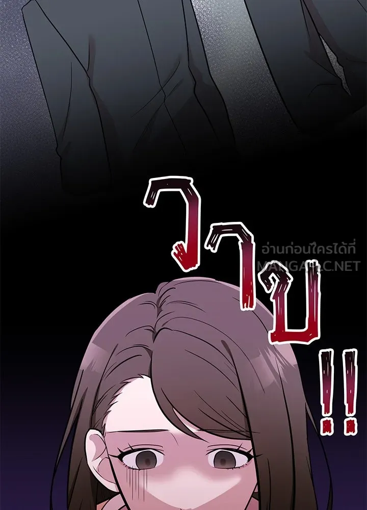 เพลิงแค้นผลาญใจ ตอนที่ 3 รูปที่ 87