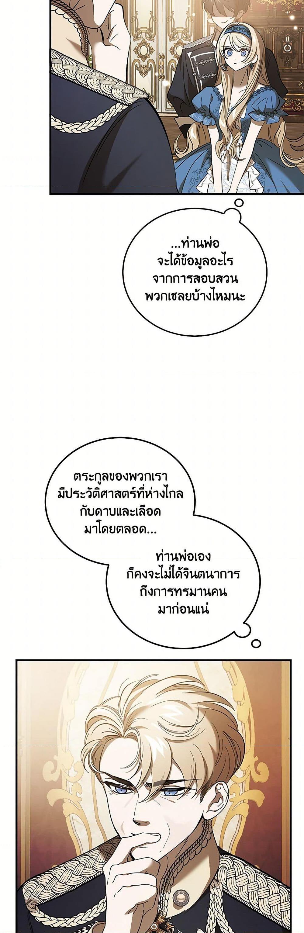 Manga-lc-com อ่านมังงะ อ่านการ์ตูน ออนไลน์ ฟรี The Devil Raises a Lady ตอนที่ 1 2 3 4 5 6 7 8 9 10 11 12 13 14 ฟรี ไม่มีโฆษณา Manga-lc - อ่าน มังงะ อ่าน การ์ตูน ออนไลน์ อ่านมังงะ ฟรี