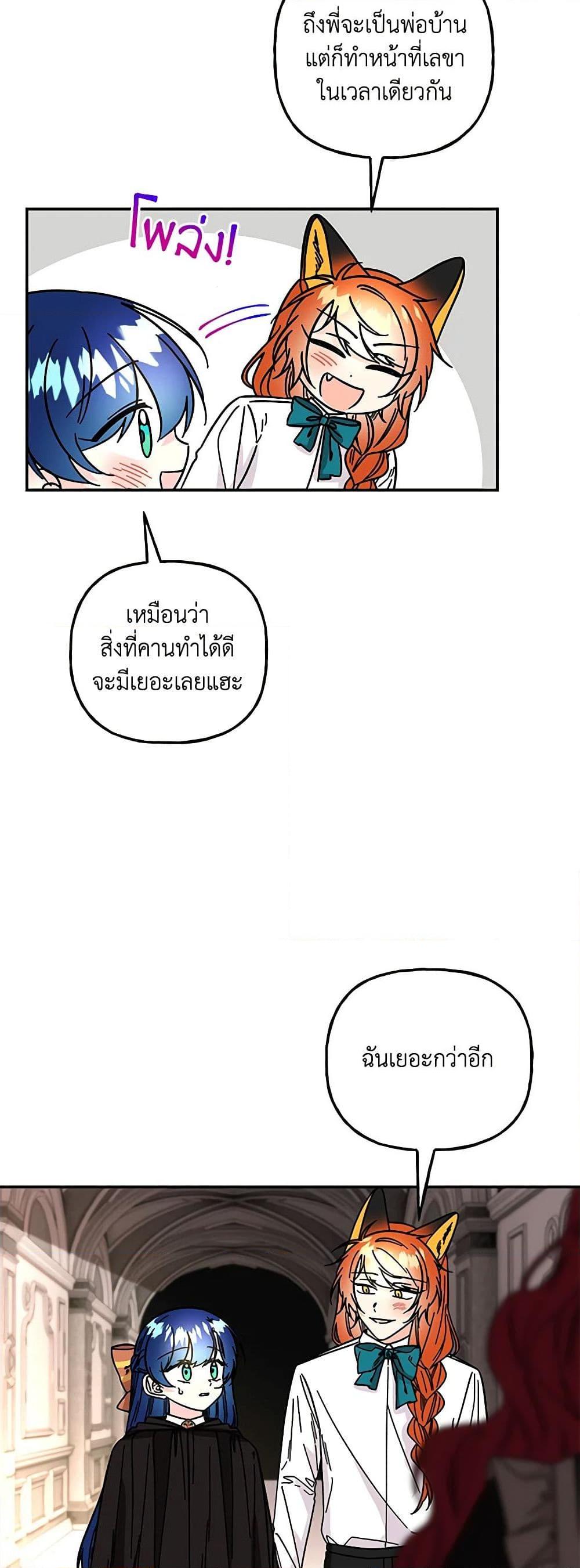 Manga-lc-com อ่านมังงะ อ่านการ์ตูน ออนไลน์ ฟรี Daughter of the Archmage ตอนที่ 1 2 3 4 5 6 7 8 9 10 11 12 13 14 ฟรี ไม่มีโฆษณา Manga-lc - อ่าน มังงะ อ่าน การ์ตูน ออนไลน์ อ่านมังงะ ฟรี