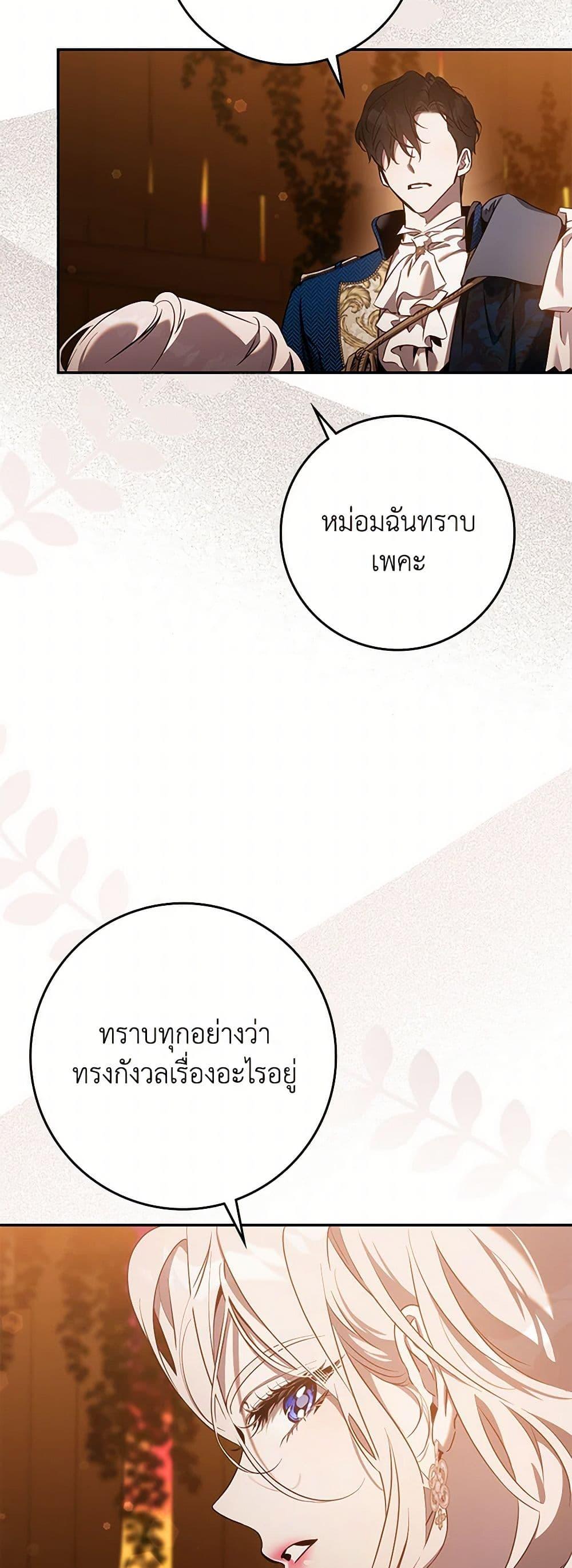 Manga-lc-com อ่านมังงะ อ่านการ์ตูน ออนไลน์ ฟรี The Taming of the Tyrant ตอนที่ 1 2 3 4 5 6 7 8 9 10 11 12 13 14 ฟรี ไม่มีโฆษณา Manga-lc - อ่าน มังงะ อ่าน การ์ตูน ออนไลน์ อ่านมังงะ ฟรี