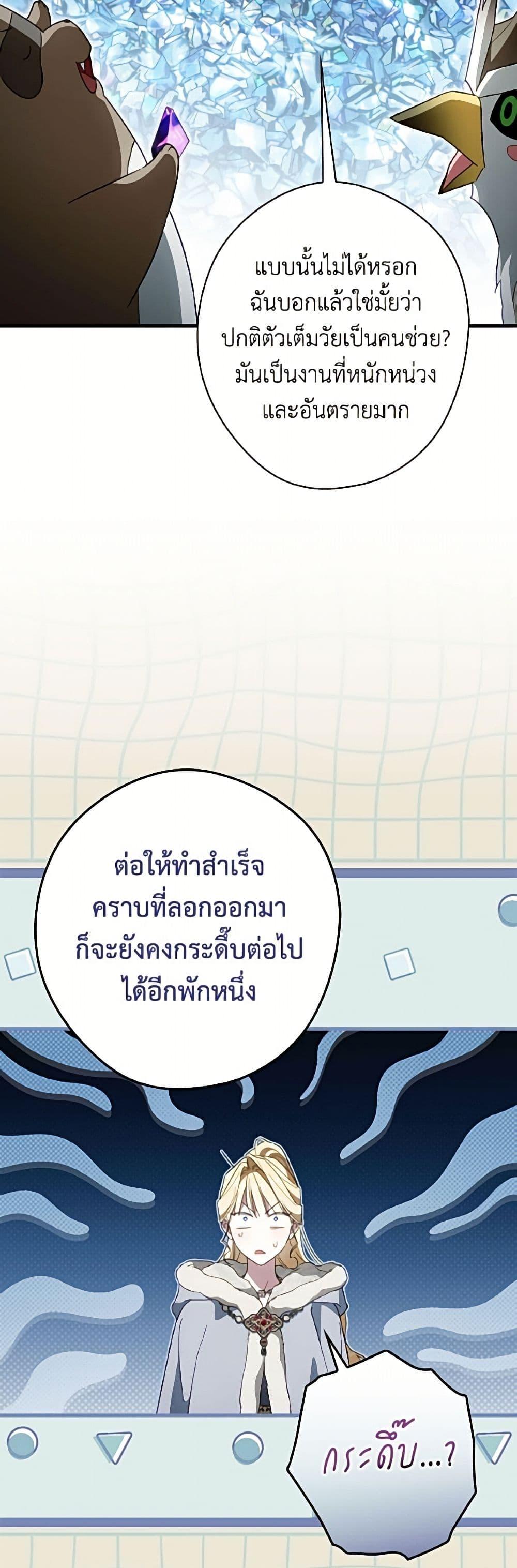 Manga-lc-com อ่านมังงะ อ่านการ์ตูน ออนไลน์ ฟรี How to Get My Husband on My Side ตอนที่ 1 2 3 4 5 6 7 8 9 10 11 12 13 14 ฟรี ไม่มีโฆษณา Manga-lc - อ่าน มังงะ อ่าน การ์ตูน ออนไลน์ อ่านมังงะ ฟรี