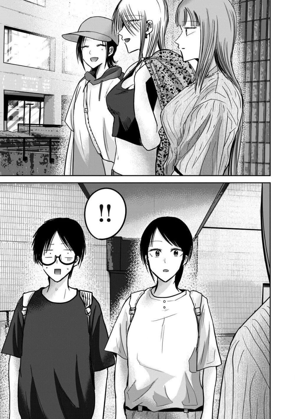 Manga-lc-com อ่านมังงะ อ่านการ์ตูน ออนไลน์ ฟรี Ueno-kun wa kaihatsu-zumi ตอนที่ 1 2 3 4 5 6 7 8 9 10 11 12 13 14 ฟรี ไม่มีโฆษณา Manga-lc - อ่าน มังงะ อ่าน การ์ตูน ออนไลน์ อ่านมังงะ ฟรี