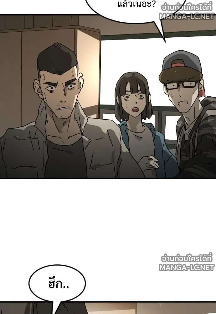 Manga-lc-com อ่านมังงะ อ่านการ์ตูน ออนไลน์ ฟรี วันดีคืนดี โซลก็ ตอนที่ 1 2 3 4 5 6 7 8 9 10 11 12 13 14 ฟรี ไม่มีโฆษณา Manga-lc - อ่าน มังงะ อ่าน การ์ตูน ออนไลน์ อ่านมังงะ ฟรี