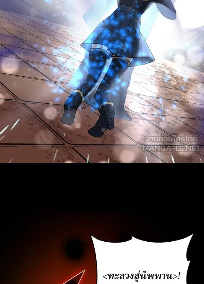 เป้าหมายครั้งที่ 2 ตอนที่ 14 รูปที่ 126