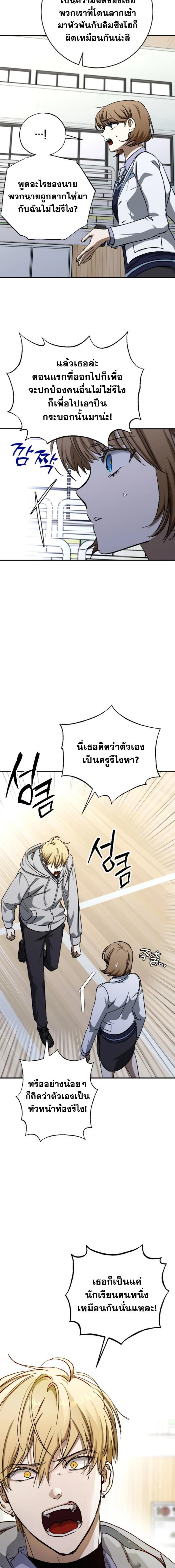 Manga-lc-com อ่านมังงะ อ่านการ์ตูน ออนไลน์ ฟรี Night of Shadows ตอนที่ 1 2 3 4 5 6 7 8 9 10 11 12 13 14 ฟรี ไม่มีโฆษณา Manga-lc - อ่าน มังงะ อ่าน การ์ตูน ออนไลน์ อ่านมังงะ ฟรี