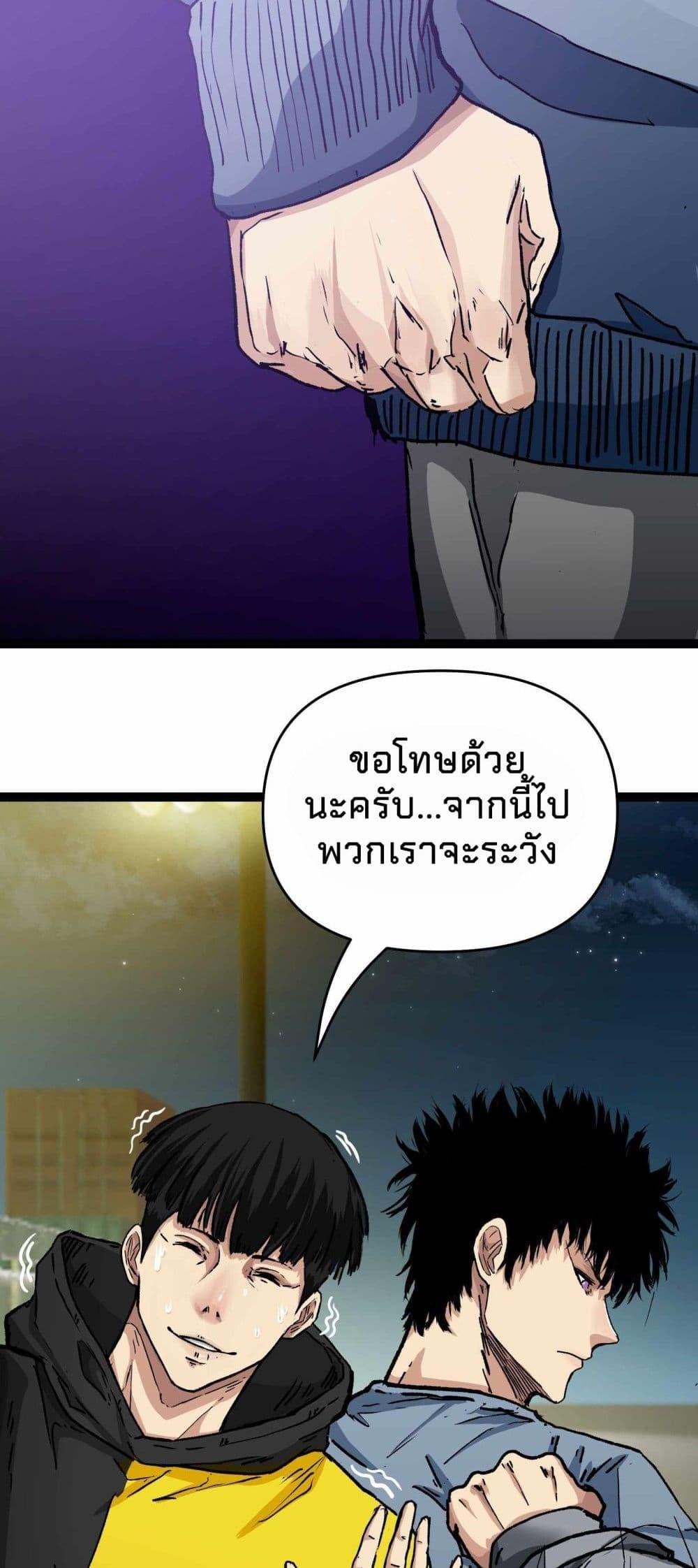 Manga-lc-com อ่านมังงะ อ่านการ์ตูน ออนไลน์ ฟรี Death Speed ตอนที่ 1 2 3 4 5 6 7 8 9 10 11 12 13 14 ฟรี ไม่มีโฆษณา Manga-lc - อ่าน มังงะ อ่าน การ์ตูน ออนไลน์ อ่านมังงะ ฟรี