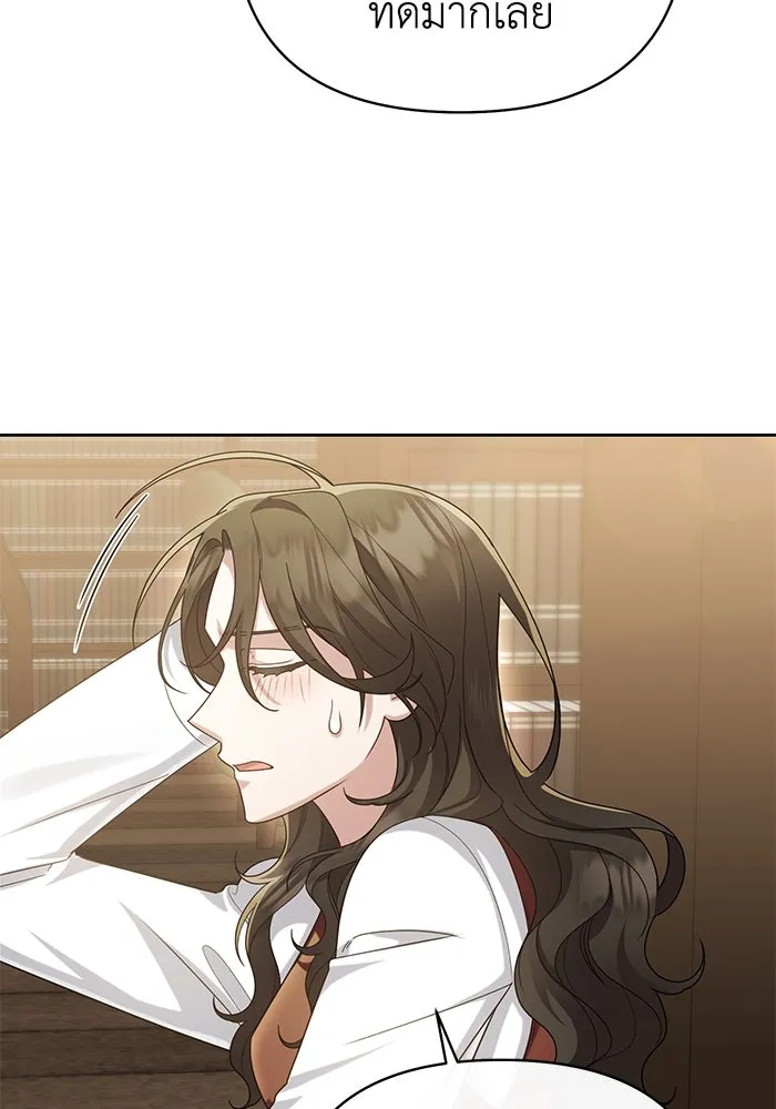 อยู่ดี ๆ ก็มีนางเอกนิยายเป็นเพื่อนบ้าน ตอนที่ 18 รูปที่ 34