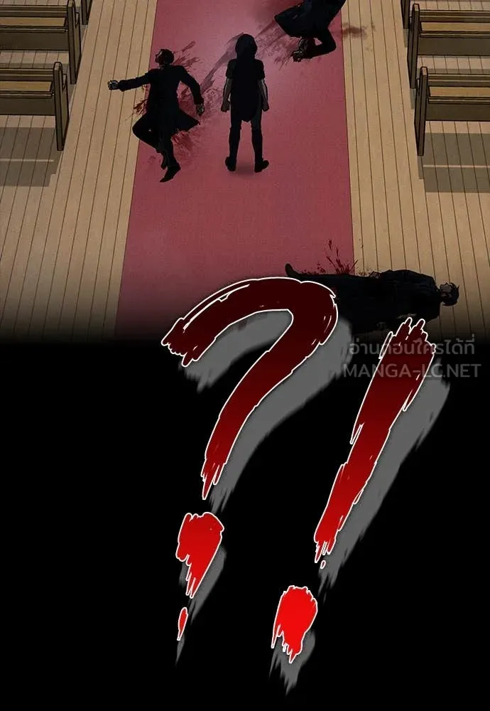 มือสังหารพันธุ์อมตะ ตอนที่ 38 รูปที่ 28