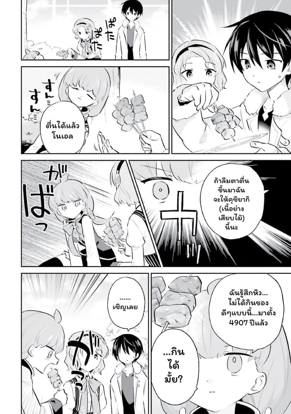 Manga-lc-com อ่านมังงะ อ่านการ์ตูน ออนไลน์ ฟรี In Another World With My Smartphone ไปต่างโลกกับสมาร์ทโฟน ตอนที่ 1 2 3 4 5 6 7 8 9 10 11 12 13 14 ฟรี ไม่มีโฆษณา Manga-lc - อ่าน มังงะ อ่าน การ์ตูน ออนไลน์ อ่านมังงะ ฟรี