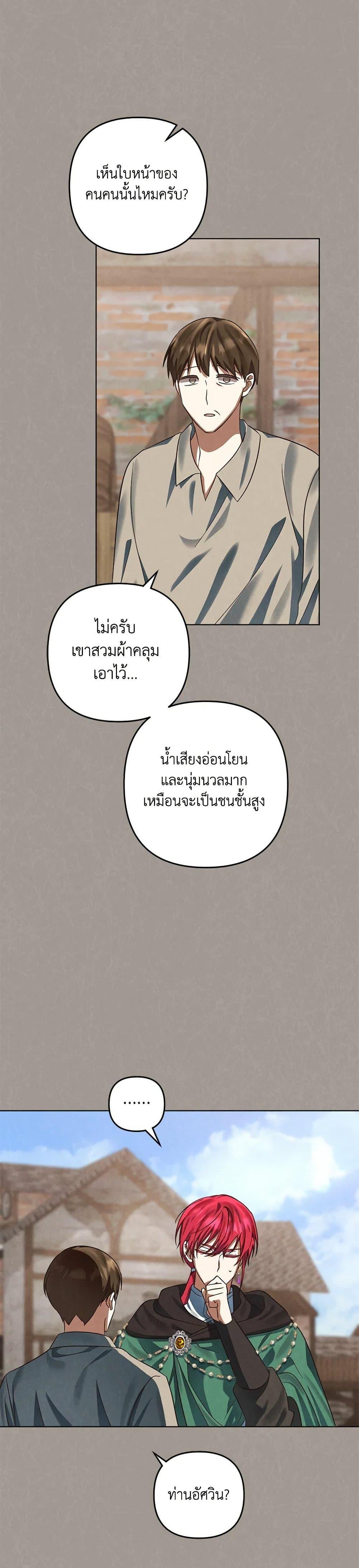 Manga-lc-com อ่านมังงะ อ่านการ์ตูน ออนไลน์ ฟรี You Awakened while I Was Dead ตอนที่ 1 2 3 4 5 6 7 8 9 10 11 12 13 14 ฟรี ไม่มีโฆษณา Manga-lc - อ่าน มังงะ อ่าน การ์ตูน ออนไลน์ อ่านมังงะ ฟรี