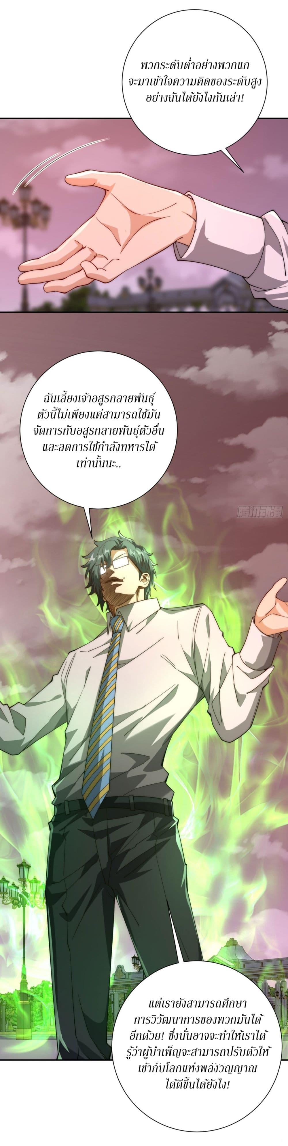 Manga-lc-com อ่านมังงะ อ่านการ์ตูน ออนไลน์ ฟรี After Being Reincarnated, I Will Reach the Top With My Divergent Cheats ตอนที่ 1 2 3 4 5 6 7 8 9 10 11 12 13 14 ฟรี ไม่มีโฆษณา Manga-lc - อ่าน มังงะ อ่าน การ์ตูน ออนไลน์ อ่านมังงะ ฟรี