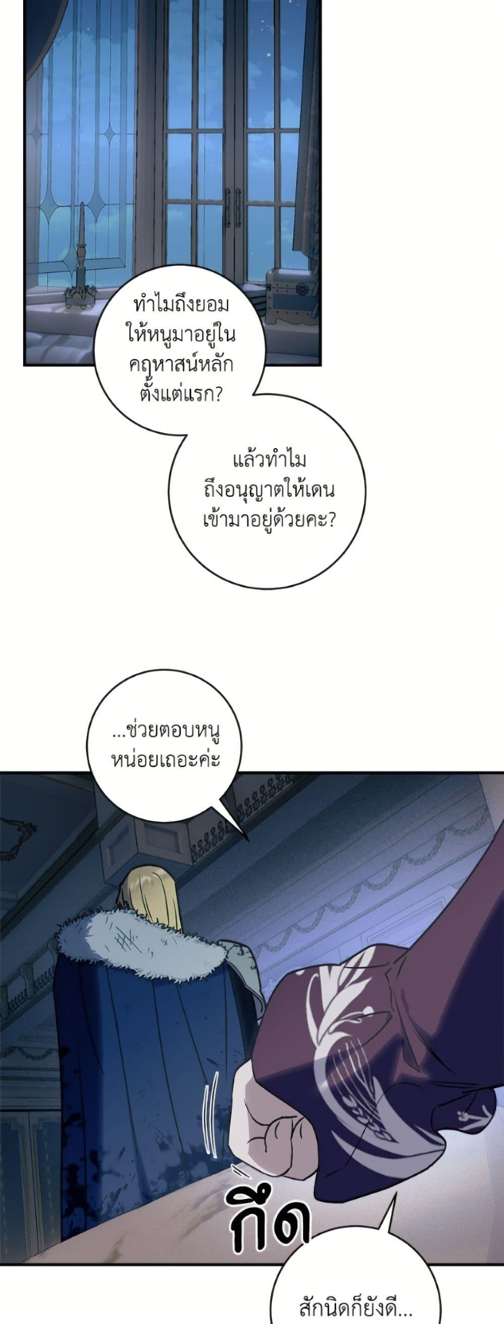 Manga-lc-com อ่านมังงะ อ่านการ์ตูน ออนไลน์ ฟรี I’ll Predict Your Happy Ending ตอนที่ 1 2 3 4 5 6 7 8 9 10 11 12 13 14 ฟรี ไม่มีโฆษณา Manga-lc - อ่าน มังงะ อ่าน การ์ตูน ออนไลน์ อ่านมังงะ ฟรี